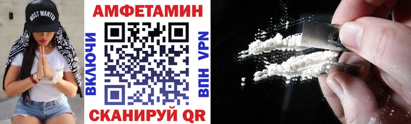 магазин продажи   Рузаевка  АМФЕТАМИН 97% 