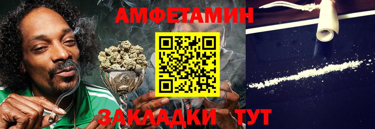 АМФЕТАМИН 98% Рузаевка