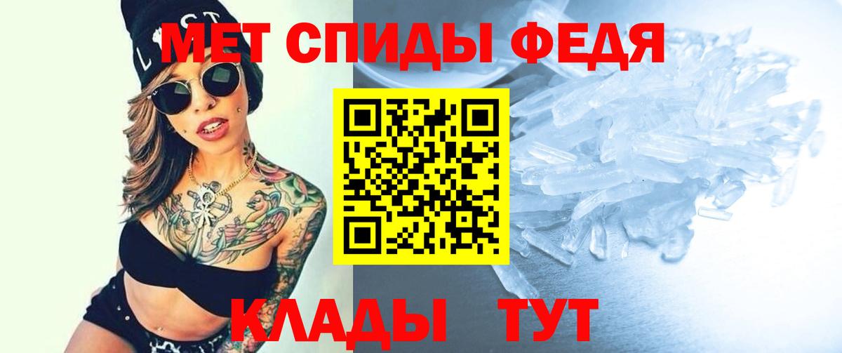 АМФЕТАМИН 98%  ОМГ ОМГ зеркало  Рузаевка  Вход с VPN 