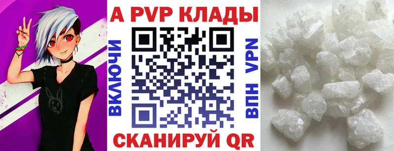 Alpha-PVP крисы CK Рузаевка