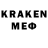 МЕТАМФЕТАМИН витя Ade Falsen