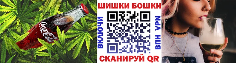 Печенье с ТГК конопля Рузаевка