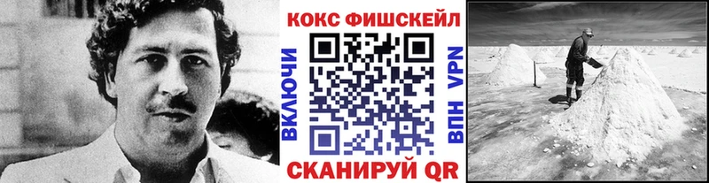 мега ссылка  Рузаевка  Cocaine Колумбийский  купить наркотик 
