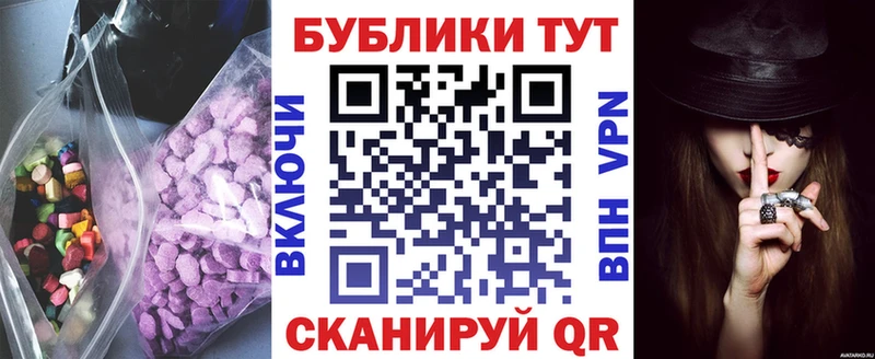 Экстази 250 мг  наркота  Рузаевка 