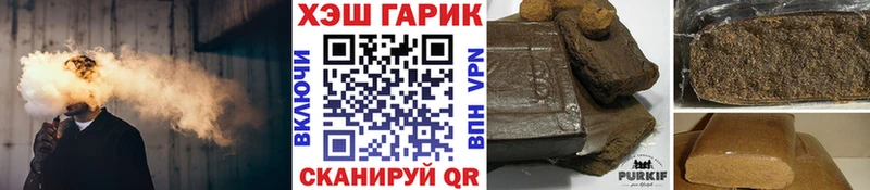 купить   Рузаевка  ГАШИШ Ice-O-Lator 