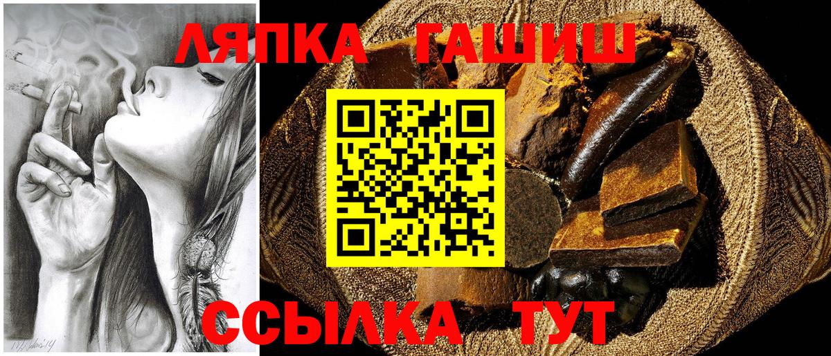 Рузаевка  ГАШИШ AMNESIA HAZE  ГАШ Изолятор  Вход с VPN 