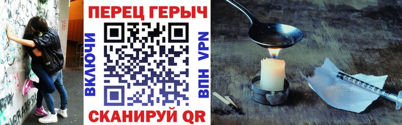 где найти наркотики  Рузаевка  ГЕРОИН афганец 