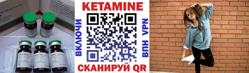 Кетамин ketamine Рузаевка