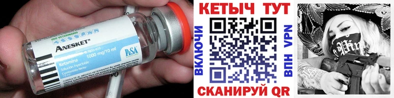 КЕТАМИН ketamine  Рузаевка 
