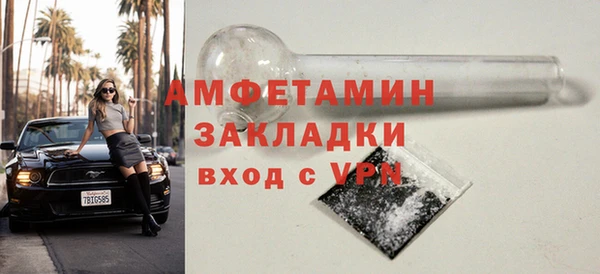 мдма Нефтегорск
