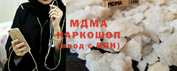мдма Нефтегорск