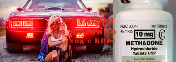 дурь Нефтекумск