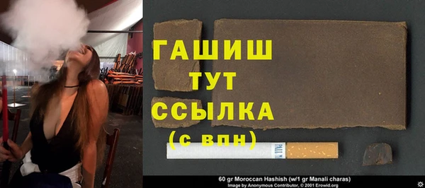 дурь Нефтекумск