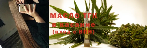 дурь Нефтекумск