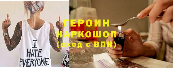mix Нея