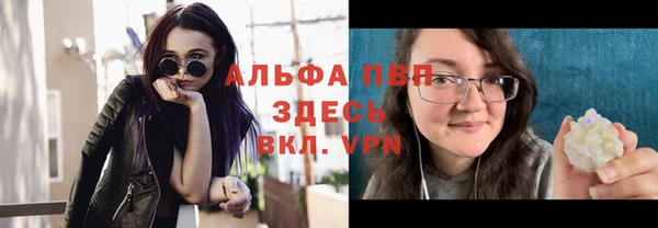 дурь Нефтекумск