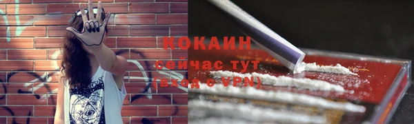 дурь Нефтекумск