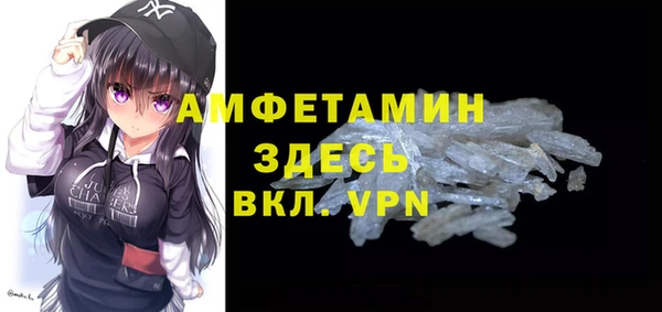 мдма Нефтегорск