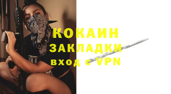 дурь Нефтекумск