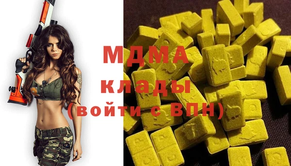 дурь Нефтекумск
