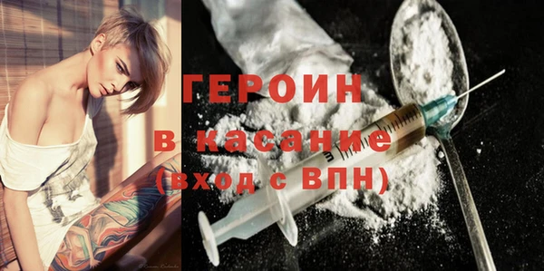 мдма Нефтегорск