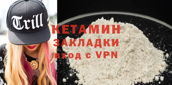 дурь Нефтекумск