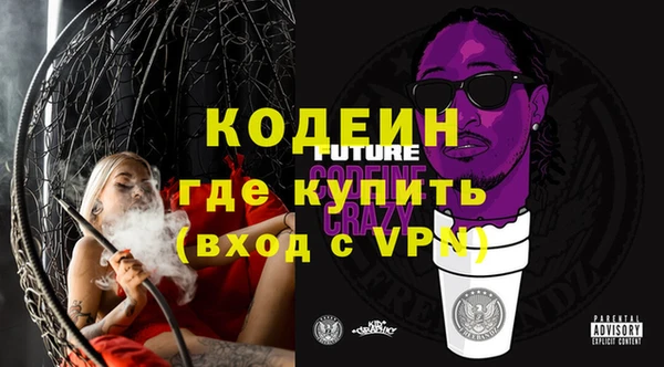 дурь Нефтекумск