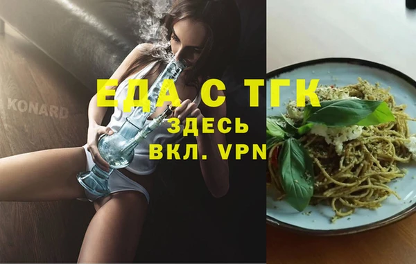 мдма Нефтегорск