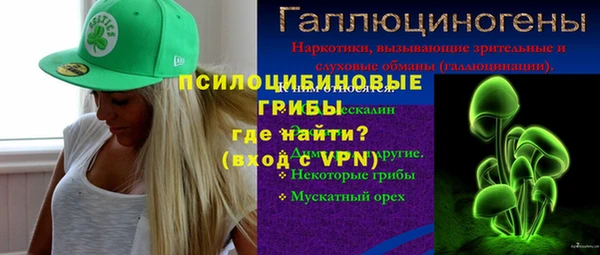 мдма Нефтегорск
