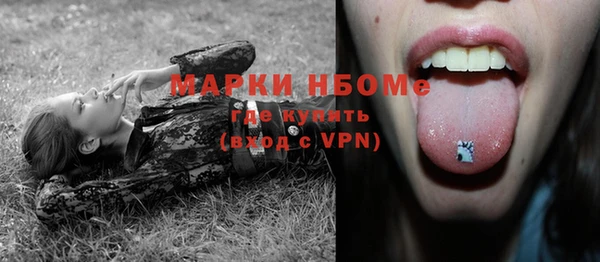 мдма Нефтегорск