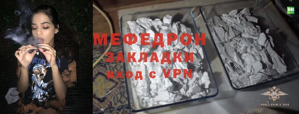 мдма Нефтегорск