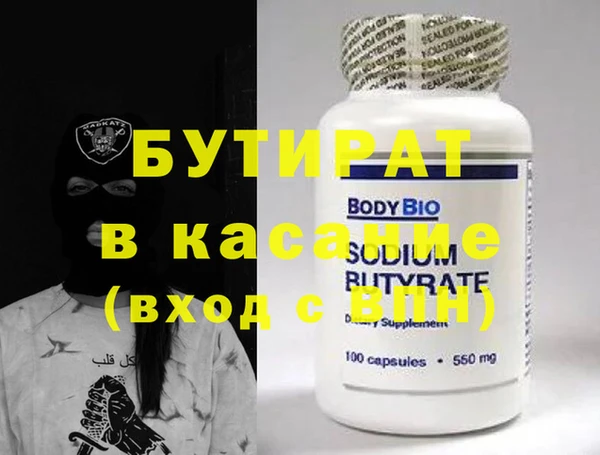 дурь Нефтекумск