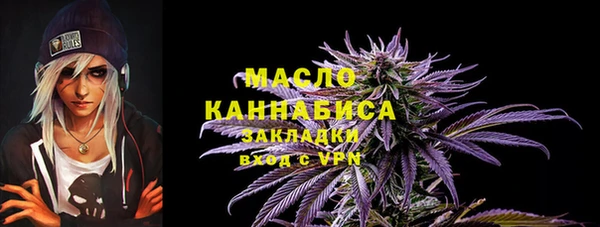 дурь Нефтекумск