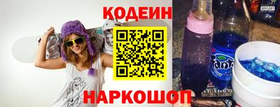 ALPHA-PVP Славянск-на-Кубани