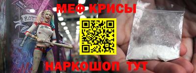 ALPHA-PVP Славянск-на-Кубани
