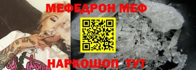 spice Сланцы