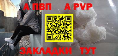 spice Сланцы