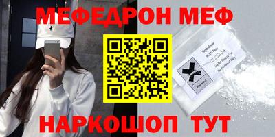 ALPHA-PVP Славянск-на-Кубани