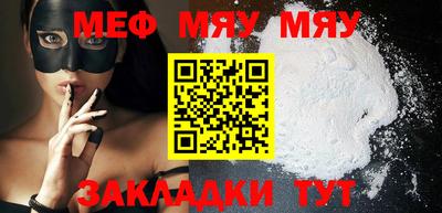 ALPHA-PVP Славянск-на-Кубани