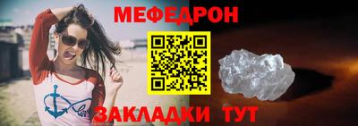 spice Сланцы
