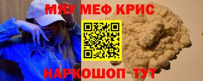 ALPHA-PVP Славянск-на-Кубани