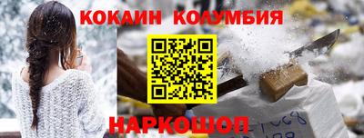 экстази Славгород