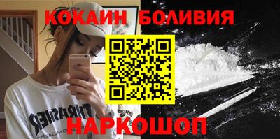 spice Сланцы