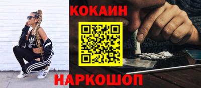 экстази Славгород