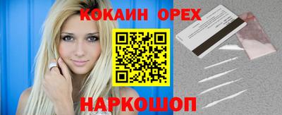 экстази Славгород