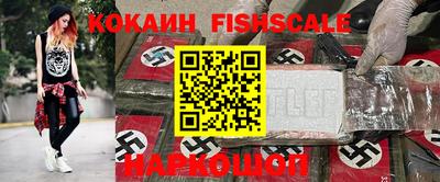 spice Сланцы