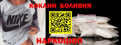 spice Сланцы