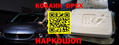 spice Сланцы
