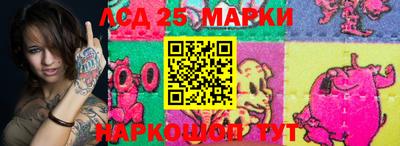 экстази Славгород