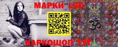 экстази Славгород